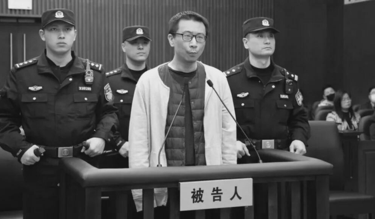 photo: Xu Yao, Executive who poisoned Lin Qi 